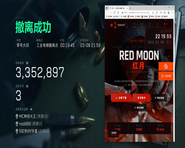 三角洲免费辅助哪里找透视自瞄效果